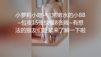 后入极品翘臀小奴