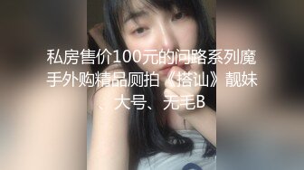 一个月操了100多次的少妇