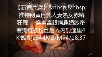 TWAV003深爱我的巨乳妻子在后座无限呻吟