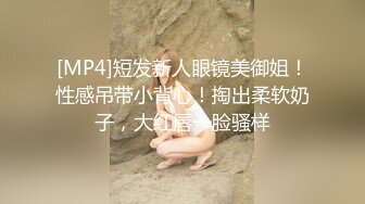 JVID高价自购福利美乳性感女神罗颖，吃鸡画面曝光隐藏版娇喘呻吟挑逗荷尔蒙