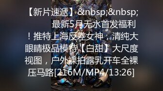 【新速片遞】&nbsp;&nbsp; 眼镜黑丝伪娘吃鸡啪啪 姐姐你好骚 上位骑乘 大牛子甩不停 [180MB/MP4/03:04]