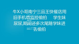 ❤️❤️外表清纯妹妹，公共厕所自慰，脱下紧身裤，无毛小骚逼，蹲着手指扣穴，边插穴边揉奶子好骚