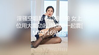 【哥现在只是个传说】重金外围回馈粉丝专攻女神黑衣眼镜妹花式啪啪展示