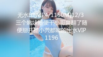 [MP4/1.05G]钻石泄密第5季 酒吧蹦迪后带纹身大骚逼回家操 KTV女友后入口爆 真实约炮