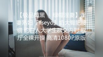 大三兼职美女被色魔摄影师诱惑换上情趣黑丝啪啪啪