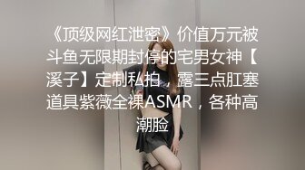 ✿网红女神✿潮喷淫娃〖小水水〗发现风骚小女友在浴室紫薇 把她操喷了，黑丝美腿女神极度淫骚 干的淫水泛滥