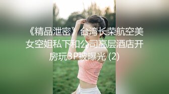 ♈清纯小母狗♈极品00后反差学妹，捆绑调教有钱人的玩物 JK制服诱惑被干的哭腔呻吟 彻底沦为性奴母狗！