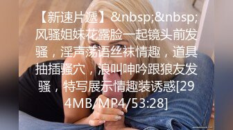 [MP4/ 1.26G] 大屌哥强上珍如 操着操着愿意了，鸡巴超长超大，射她~女人都这么回事