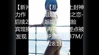 【新速片遞】 丰满熟女 ♈·桃子冰妈妈·♈：《小蓝与丈母娘——恋足篇》，妈妈在床上等你，你可以舔妈妈的阴户吗！ [266M/MP4/03:36]