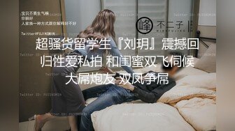 【桐桐】抖音泄密，21万粉 巨乳轻熟女，素颜裸聊，露脸极品淫荡骚货！ (1)