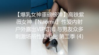 百度云泄密》小伙酒店约炮美女同事首次尝试进入她的屁眼