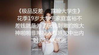 极品轻熟女美少妇一个人双手揉奶，搔首弄姿特写逼逼，手指刺激阴蒂挑逗豆豆