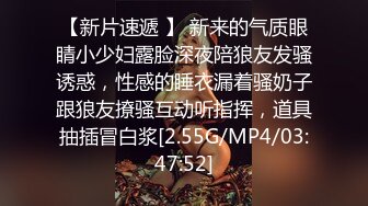 [MP4/ 1.61G]&nbsp;&nbsp;近期2-3月份下海最极品的女神之一，甜美又妖艳的19岁嫩妹，做爱经验已经很丰富，大量白浆溢出