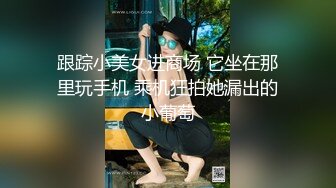 女中双马尾母狗白虎学生妹 这么小就喜欢洋大屌