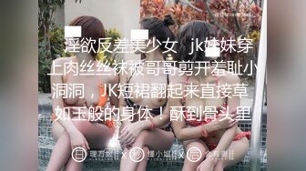 蜜桃影像传媒 PMC050 无业在家 无套怒操白领妹妹 林沁儿