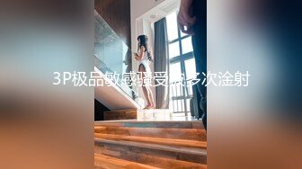 [MP4/ 546M] 超高颜值极品美少女，情趣装娇小身材，骑乘插无毛小穴，会绝活抽插喷水