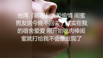 乖巧妹子被炮友各种操随意玩弄，脱掉裙子扶着大屁股后入，骑乘打桩坐柜子上操，扶墙站立后入大力撞击