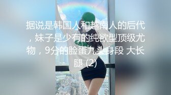 初代名媛阿空为养活自己,委屈自己出台爆操两胡渣大叔(下) ,两大叔疯狂榨取阿空的精液