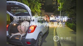 国产麻豆AV MD MD0089 女高中生肉体偿还 清纯学生妹被迫肉偿父债 沈娜娜