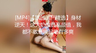 MCY-0069.李蓉蓉.夏日骚浪飨宴.试车父亲的新女友.麻豆传���映画