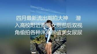 丽水绿帽媳妇当着老公面被单男深喉口爆.