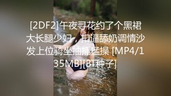 [MP4/ 739M] 肤白貌美笔直大长腿小姐姐约到酒店，修身连衣裙撩人心动，妹子纯纯骚骚握住鸡巴舔吸好用力压上去