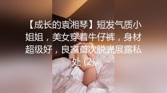 没拍到脸的漂亮小姐姐