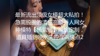 （下面看邻家妹妹完整版视频和联系方式）约操短发超短裙邻家妹妹 越操越