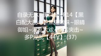 校园堕落巨乳少女 天生长了两个大奶子，烦恼少女，烦恼巨乳，痒得自慰骚穴揉乳房！