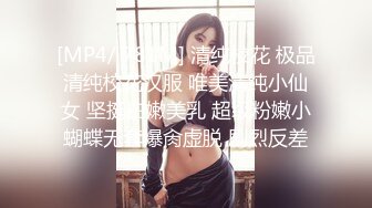 瘦小枯干眼镜小哥和粉丝3P轮干护士制服高颜值兼职美眉