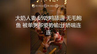 小狐狸被主人打得屁股通红