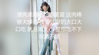 [MP4/1.1GB]國產網黃福利姬「SLRabbit」OF性愛私拍 被主人撩逗乳頭小穴濕了一塌糊塗請求插入