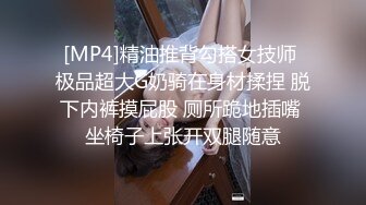 STP24008 白靴美腿肉感美女&nbsp;&nbsp;吸吮深喉口活不错&nbsp;&nbsp;人肉打桩机爆插&nbsp;&nbsp;搞得妹子4-5次高潮 翘屁股后入