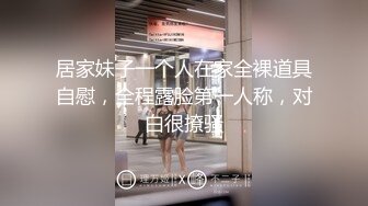 [MP4/ 599M] 大奶黑丝美女 啊啊爸爸用力操我骚逼 身材不错奶大鲍鱼肥 无套内射