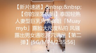 【新速片遞】Onlyfans极品白虎网红小姐姐NANA⭐打电动的女孩⭐4K原档流出[2200M/MP4/15:21]