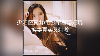 「大雞巴操得好爽…騷貨要高潮了…」富二代爆操學院派美少女正妹苗條身材圓潤乳房啪啪浪叫聲又大又刺激！