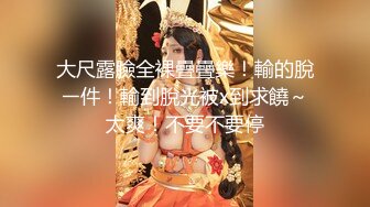 ❤️❤️女模不健康泄密，肤白貌美可爱女团练习生大尺度私拍，真空裸身做饭，裸体健身，自慰，道具测试，各种不雅拍摄4K画质