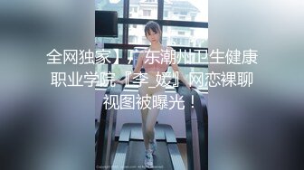 《台湾情侣泄密》渣男忽悠漂亮女友各种姿势玩B分手后被曝光