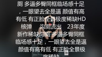 成都小美女，夜晚街头吃喝玩乐一条龙，【瘦不下来的欢小姐】，几瓶啤酒助兴，跟男友激情啪啪，娇喘阵阵销魂中 (13)