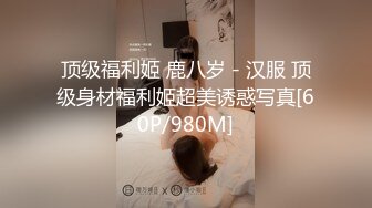 【MP4/HD】色控 PH078 心儀的對象被我中出了