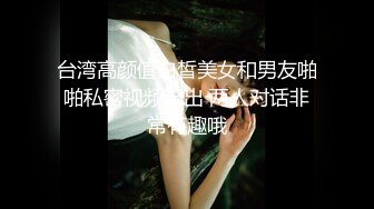 精东影业 jdyg-03 伦敦少女遗失手机 私密影片流出