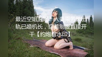 [2DF2] 娇嫩性感的98年气质大美女酒店和许久未见的男友开房啪啪,各种伺候非要把鸡巴搞成棒槌那么硬才让干,逼毛少又干净[MP4/169MB][BT种子]