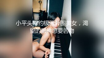 插新泡的花都夜总会女领班