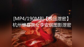 [MP4/ 2G] 牡丹花美艳御姐-眼镜骚妹，男友讲述如何拉女友下海拍直播，先谈个恋爱，慢慢洗脑，大干内射！