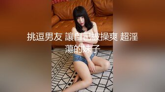 極品豐臀美乳女神尤物與閨蜜酒店瘋狂4P群交縱欲狂歡 雙驕翹美臀排排操 淫蕩亂操射哪都是 高清720P原版