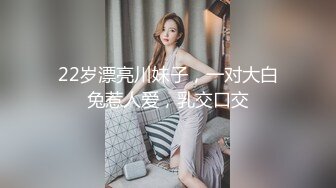 【靓妖出没】广州性感肉嘟嘟TS静雅 生活中的一面，居家骚艳舞 鸡巴挂在内裤上，舌头勾引舞，床上一定很骚！