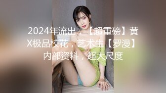 【新片速遞】 【爆乳女神❤️极品推荐】秀人网极品巨乳网红【朱可儿】最新定制新作 超凡新形象超气质 微露穴 超透内内 超清3K版 [970M/MP4/06:57]