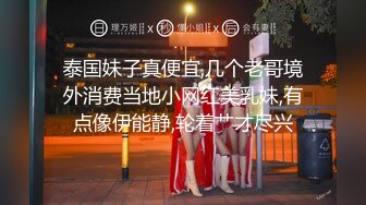 [MP4]STP24206 美容院上班的小宝贝颜值不错&nbsp;&nbsp;深夜一个人在店里自慰 揉奶子自慰骚穴呻吟&nbsp;&nbsp;特写展示 听狼友指挥不要错过 VIP2209