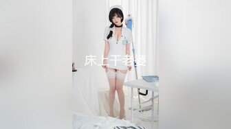 床上干老婆