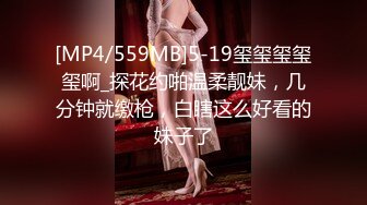 良家美女少妇酒店和单位主任偷情啪啪.